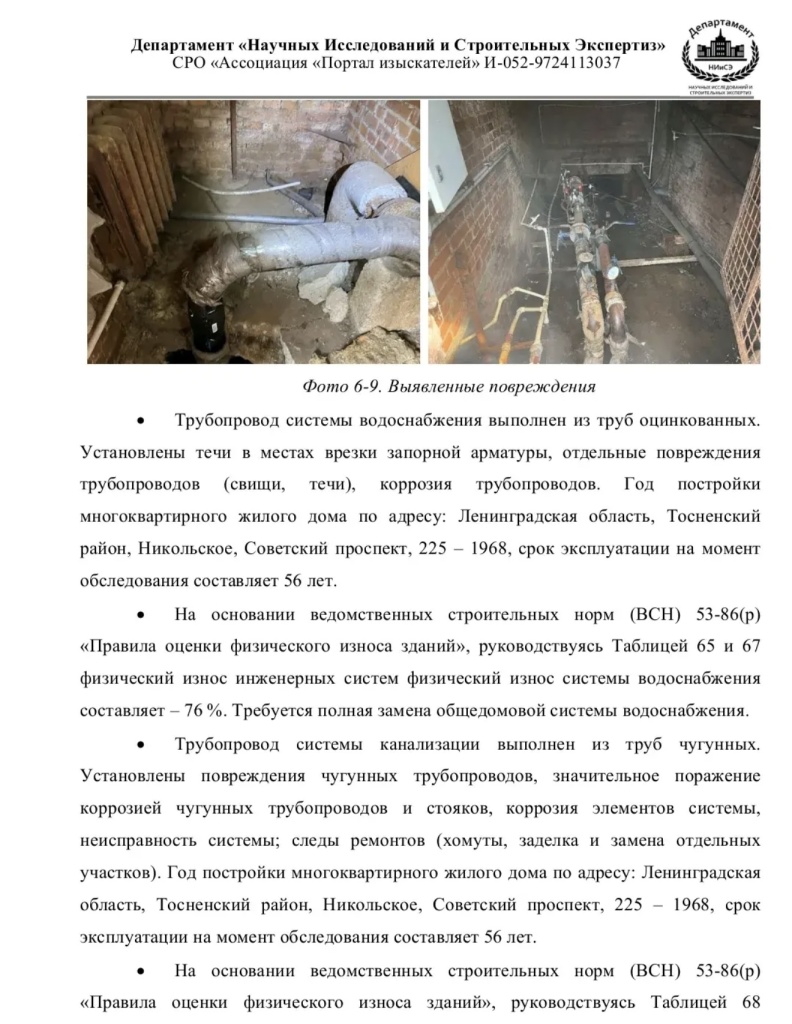 /upload/medialibrary/1db0933f-fb10-49c8-9cff-087147dc1525/6.jpg /upload/medialibrary/1db0933f-fb10-49c8-9cff-087147dc1525/6.jpg