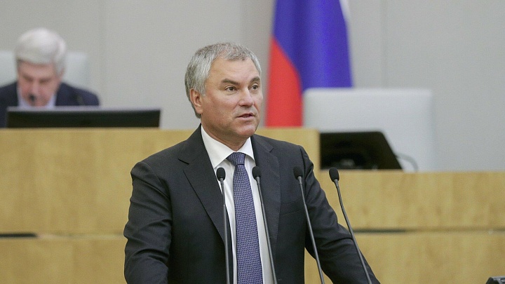 Володин заявил о начале радикальных изменений на топливном рынке