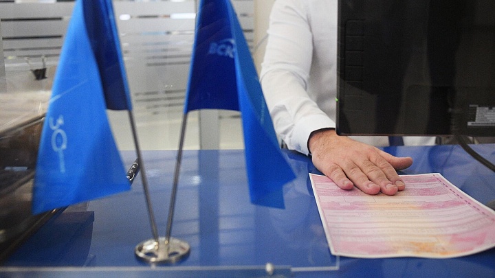 Правительство и ЦБ поддержали повышение лимита выплат по ОСАГО