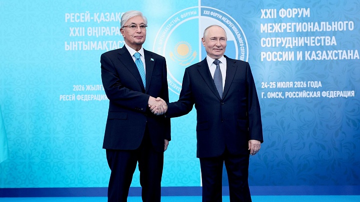 Путин приветствовал участников форума российского-казахского сотрудничества