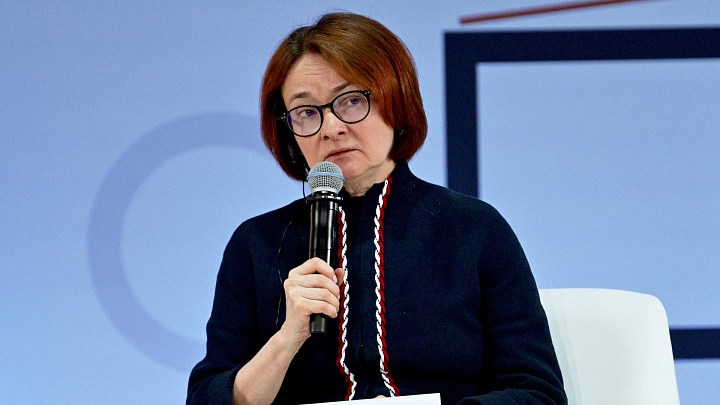 Набиуллина не согласилась с утверждением о "разрушенном" фондовом рынке