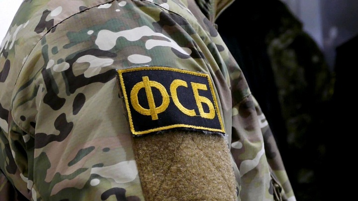 В ФСБ сообщили об ухудшении обстановки на северо-западных границах России