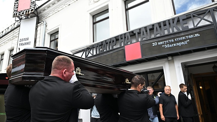 В Театре на Таганке началась церемония прощания с Юрием Смирновым