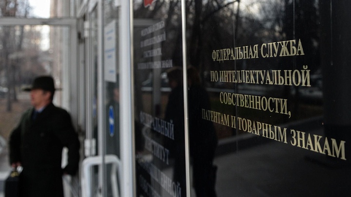 В Роспатенте объяснили, почему бренды регистрируют товарные знаки в России