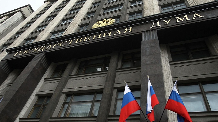 В ГД предложили расширить применение расчетного метода начисления НДС